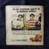 SAMUDR MEIN DOOBA RAHASY (BHAAG-2)