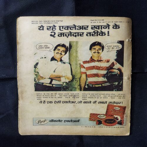 SAMUDR MEIN DOOBA RAHASY (BHAAG-2)