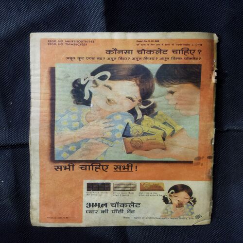 SAMUDR MEIN DOOBA RAHASYA (BHAAG-3)
