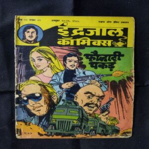 FAULADI PAKAD