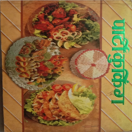 Party Cooking