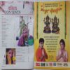 Vanita ( November 2023 )