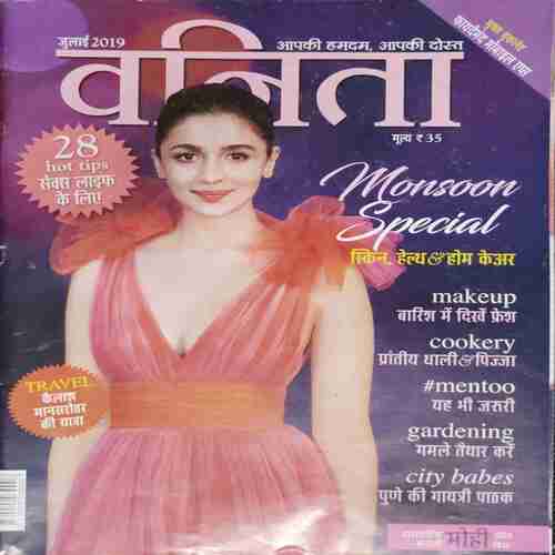 Vanita ( July 2019)