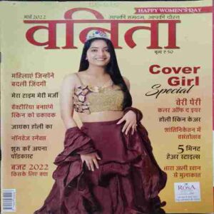 Vanita ( March 2022)