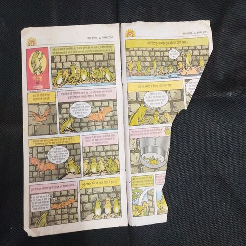 Bal Bhaskar ( 30 August 2003 ) .
