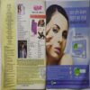 Meri Saheli ( January 2012 )