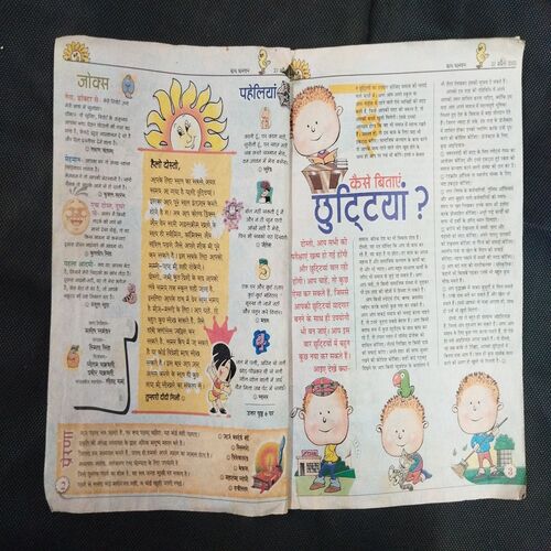 Bal Bhaskar ( 27 April 2002 ) .