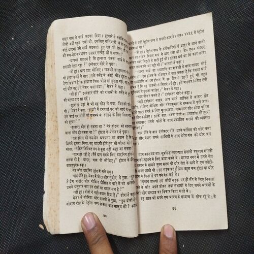 Maut Ka Bulawa ( Clonel Ranjeet ) .
