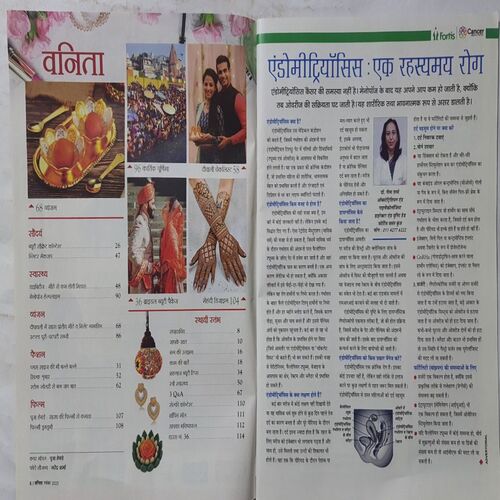 Vanita ( November 2023 )