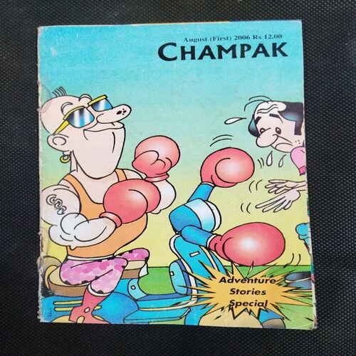 Champak ( August 1st 2006 ) .