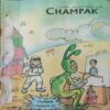 Champak ( November 2nd 2004)