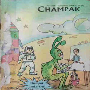 Champak ( November 2nd 2004)