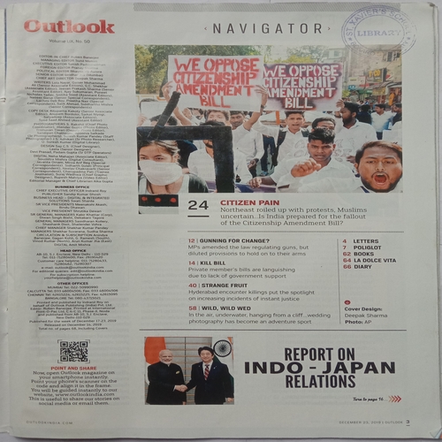 Outlook (December 23, 2019)