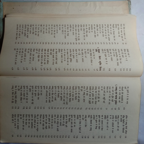 Nirog Jivan Ke Mahatwapurn Sutra (By Pt. Shriram Sharma Acharya Vangmay - 39)