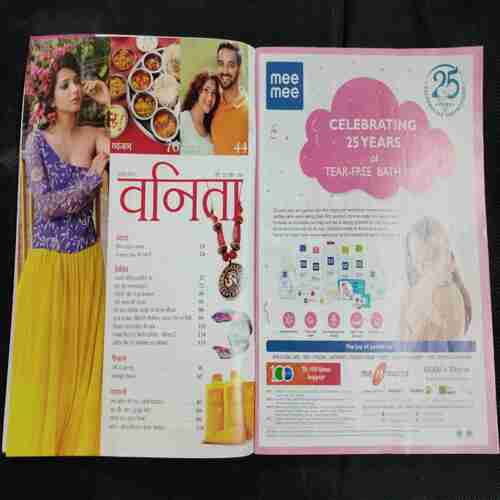 Vanita ( July 2019)