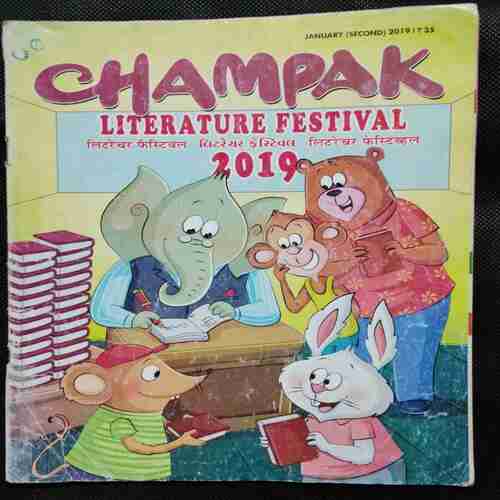 Champak (January 2nd 2019  )