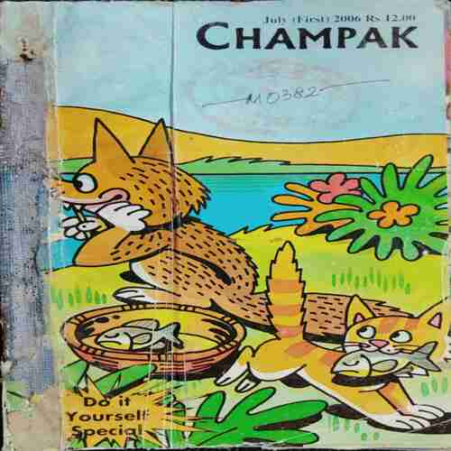 Champak ( July 1st 2006 )