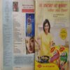 Meri Saheli ( January 2009 )
