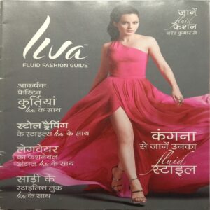 Liva (Fluid Fashion Guide)