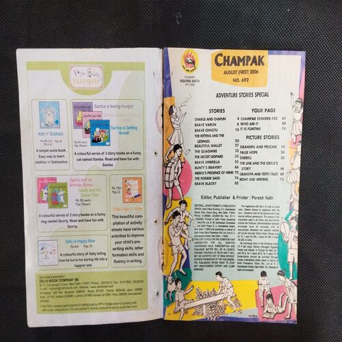 Champak ( August 1st 2006 ) .