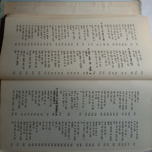 Nirog Jivan Ke Mahatwapurn Sutra (By Pt. Shriram Sharma Acharya Vangmay - 39)