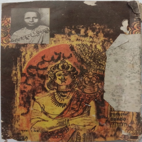 Dhruvswamini