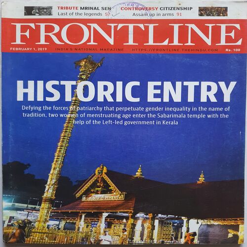Frontline ( February 1, 2019 )