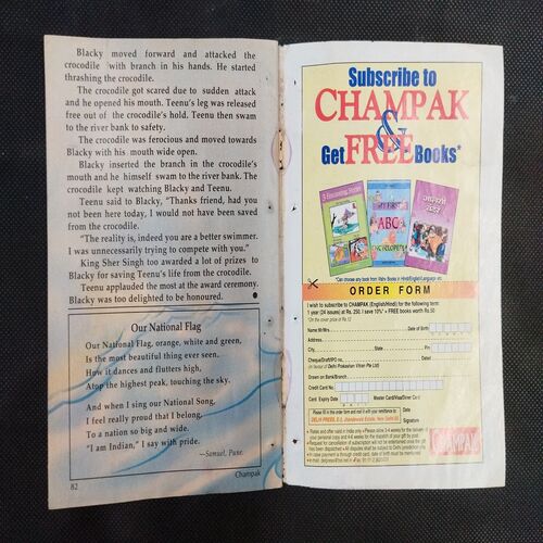 Champak ( August 1st 2006 ) .