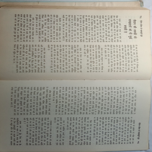 Nirog Jivan Ke Mahatwapurn Sutra (By Pt. Shriram Sharma Acharya Vangmay - 39)