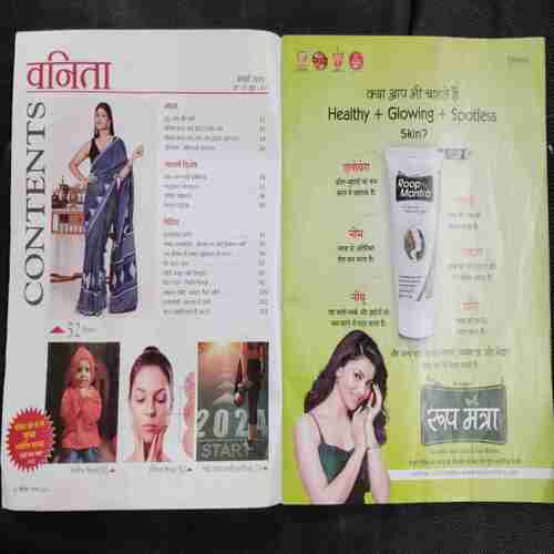 Vanita ( January 2024)