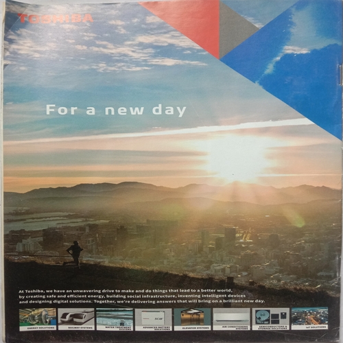 Outlook (July 29, 2019)
