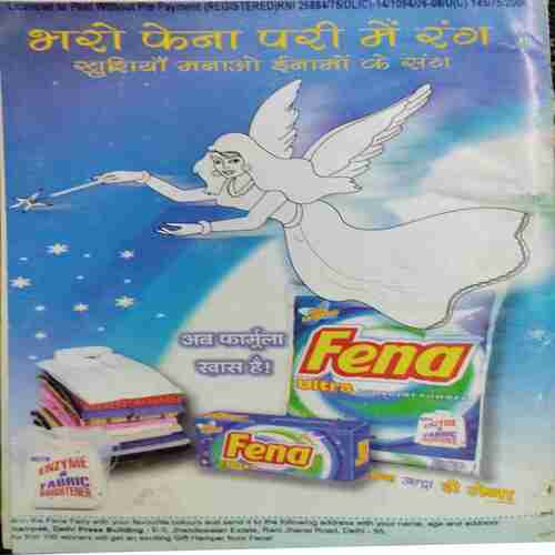 Champak ( July 1st 2006 )