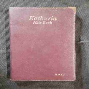 Kathuria Note Book  (no.77)