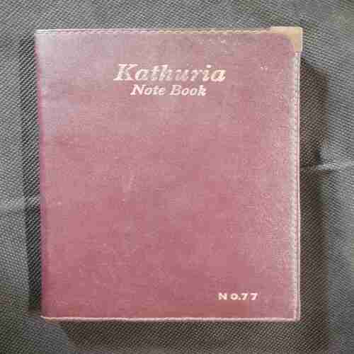 Kathuria Note Book  (no.77)