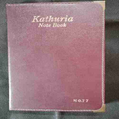 Kathuria Note Book  (no.77)