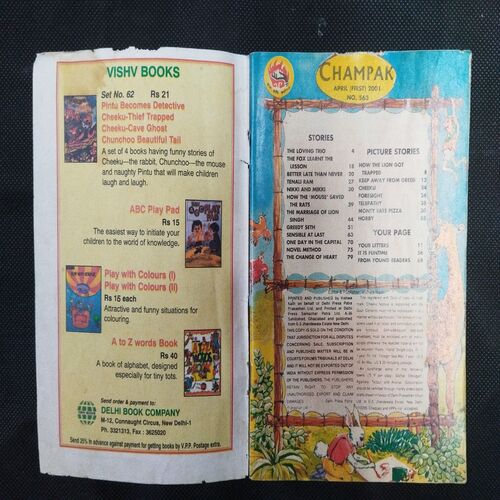 Champak ( April 1st 2001 ) .