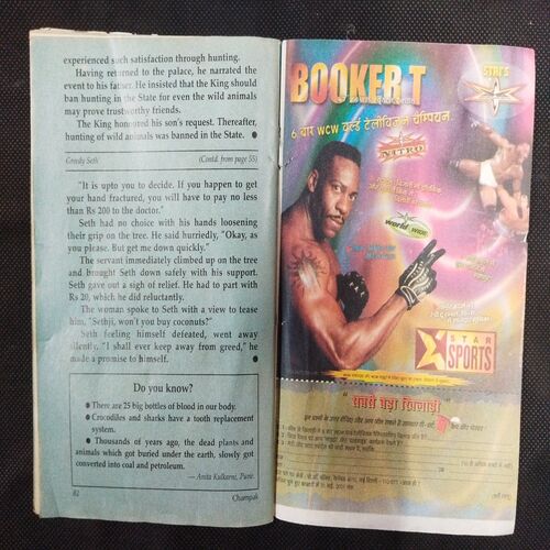 Champak ( April 1st 2001 ) .
