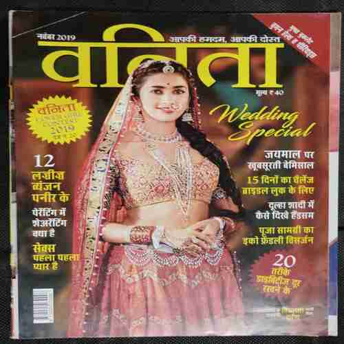 Vanita ( November 2019)