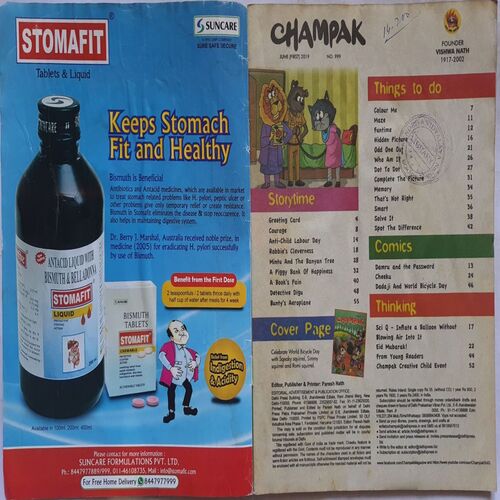 Champak ( June 1st 2019 ) (Big size)