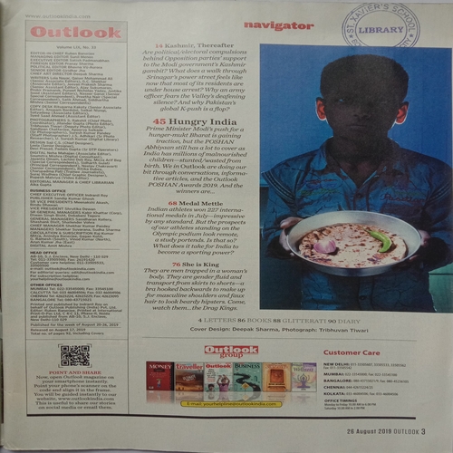 Outlook (August 26, 2019)