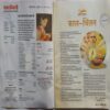 Kadambini ( October, 2019 ) Big