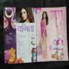 Vanita ( June 2019)