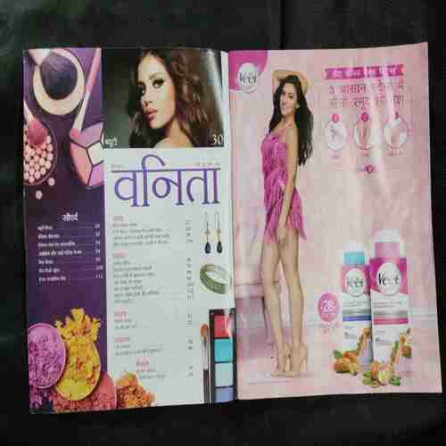 Vanita ( June 2019)