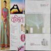 Vanita ( November 2019)