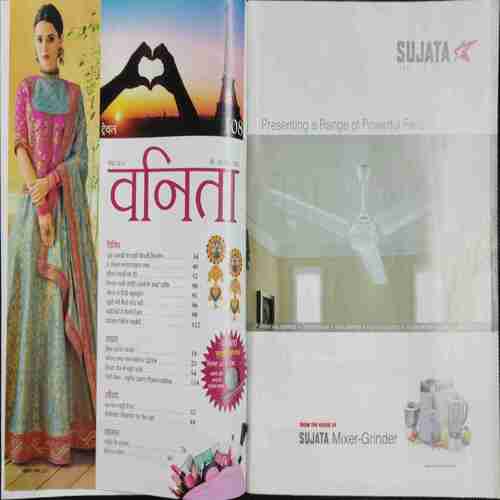 Vanita ( November 2019)