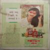 Nutan Kahaniya (December 1997)