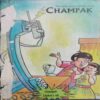Champak ( November 1st 2004 )