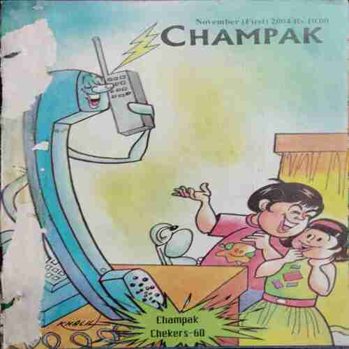 Champak ( November 1st 2004 )
