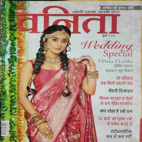 Vanita ( November 2022)