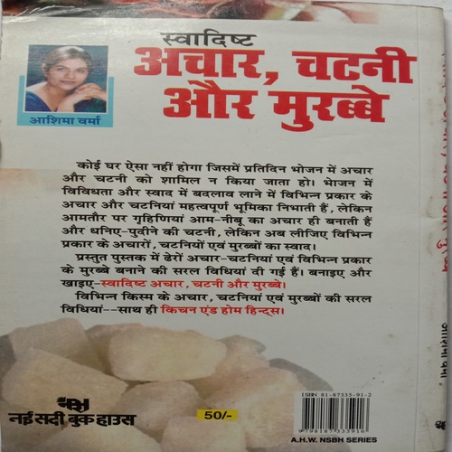 Swadist Achar, Chatni Aur Murabbe